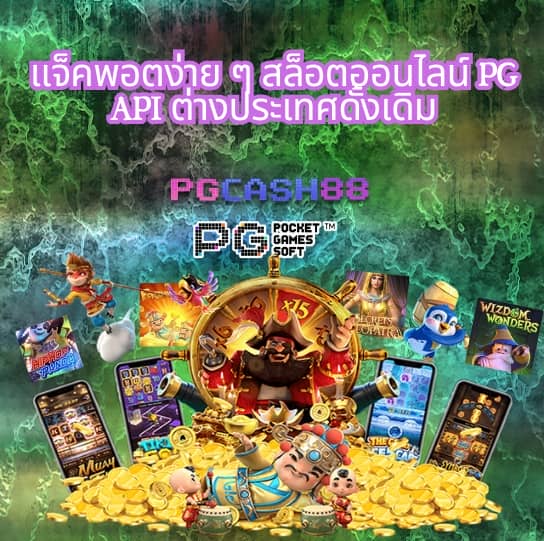 รวมเว็บสล็อต 777